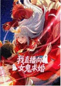 候鸟与信号塔动画电影封面